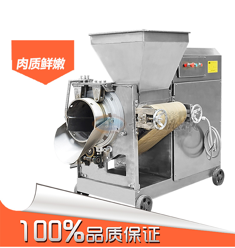 大型工業(yè)款魚肉采肉機(jī)自動(dòng)采取魚糜魚泥機(jī)商用魚肉提取機(jī)廠家(圖5) 大型工業(yè)款魚肉采肉機(jī)自動(dòng)采取魚糜魚泥機(jī)商用魚肉提取機(jī)廠家(圖5)