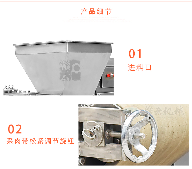大型工業(yè)款魚肉采肉機(jī)自動(dòng)采取魚糜魚泥機(jī)商用魚肉提取機(jī)廠家(圖7) 大型工業(yè)款魚肉采肉機(jī)自動(dòng)采取魚糜魚泥機(jī)商用魚肉提取機(jī)廠家(圖7)