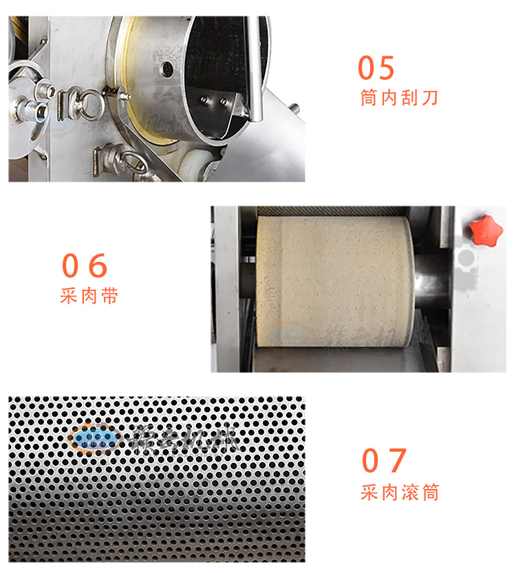 大型工業(yè)款魚肉采肉機(jī)自動(dòng)采取魚糜魚泥機(jī)商用魚肉提取機(jī)廠家(圖9) 大型工業(yè)款魚肉采肉機(jī)自動(dòng)采取魚糜魚泥機(jī)商用魚肉提取機(jī)廠家(圖9)