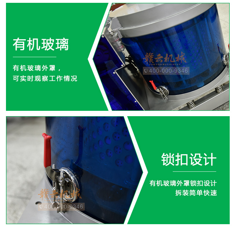 智能脫水機生產廠家全自動變頻甩水機哪里有賣(圖12) 智能脫水機生產廠家全自動變頻甩水機哪里有賣(圖12)