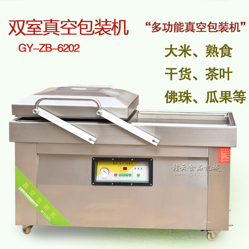 潮汕牛肉丸全套加工機器哪里有賣(圖6) 201522614554084970s.jpg
