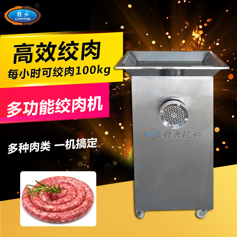 潮汕牛肉丸全套加工機器哪里有賣(圖2) 20188316591845981s.jpg