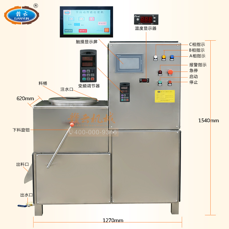 潮汕牛肉丸全套加工機器哪里有賣(圖3) 201811211719685961s.jpg