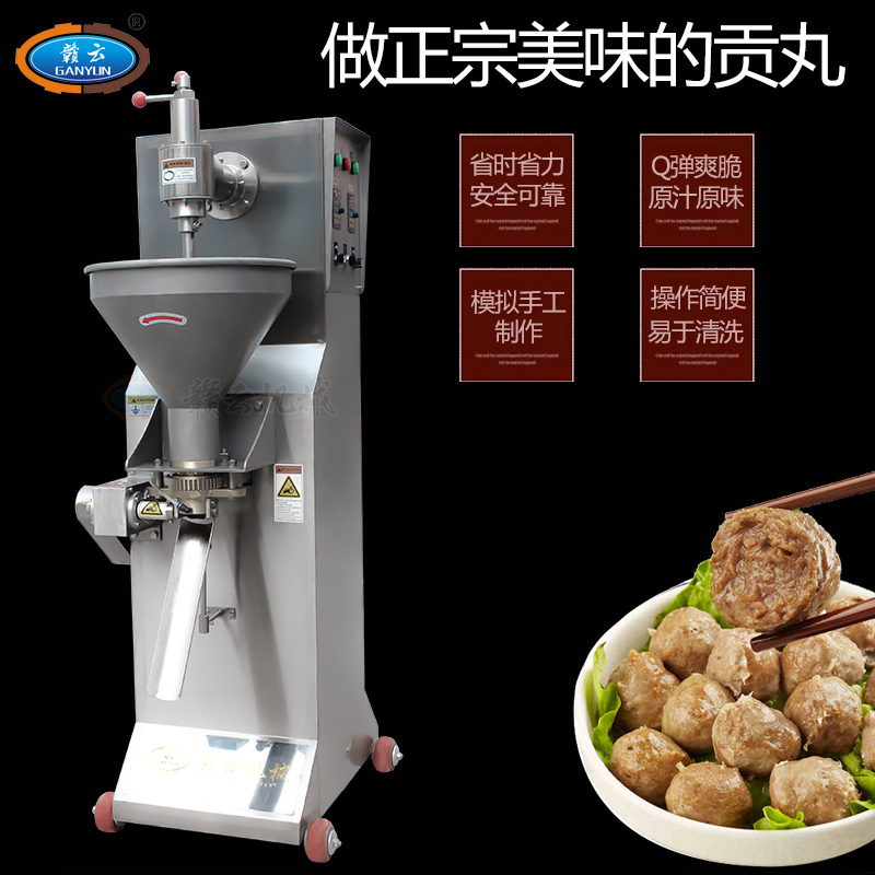 潮汕牛肉丸全套加工機器哪里有賣(圖4) 201891815462429012s.jpg