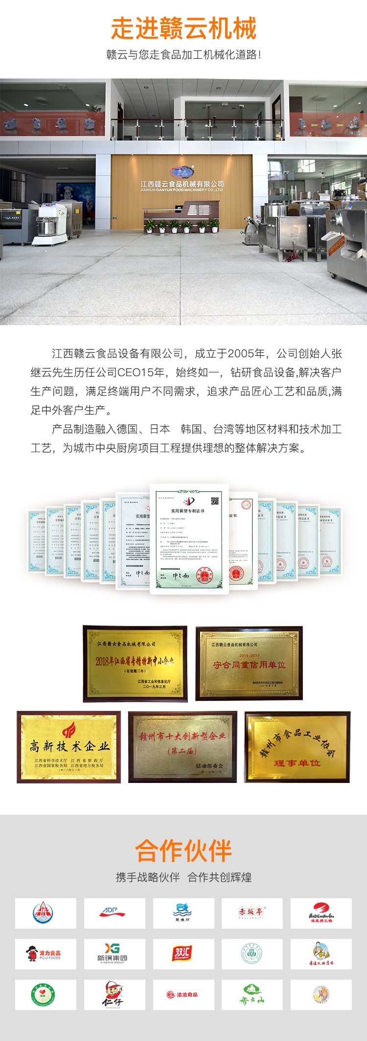 潮汕牛肉丸全套加工機器哪里有賣(圖14) 潮汕牛肉丸全套加工機器哪里有賣(圖14)
