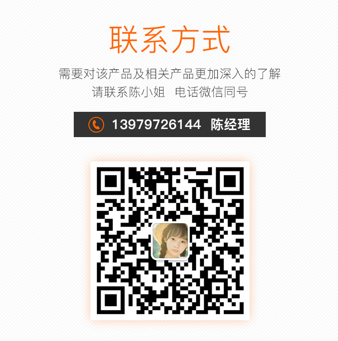 魚肉采肉機的工作原理是什么(圖3) 二維碼.png