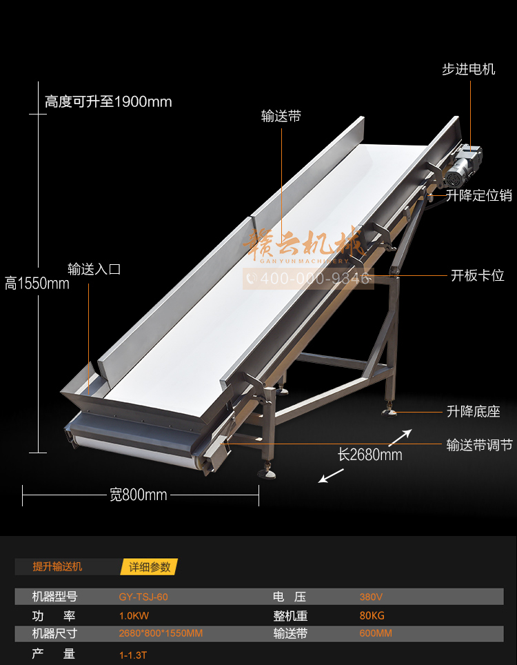 中央廚房凈菜流水線全自動生產加工葉菜根莖類果蔬的設備(圖3) 中央廚房凈菜流水線全自動生產加工葉菜根莖類果蔬的設備(圖3)