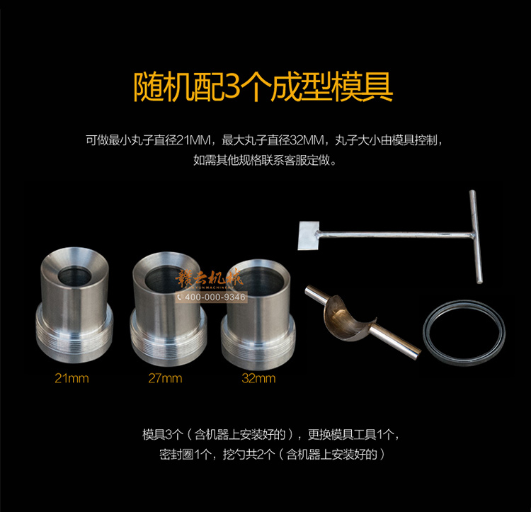 牛肉丸牛筋丸挖勺制作成型機仿手工成型肉丸機帶肉筋丸子加工機(圖2) 牛肉丸牛筋丸挖勺制作成型機仿手工成型肉丸機帶肉筋丸子加工機(圖2)