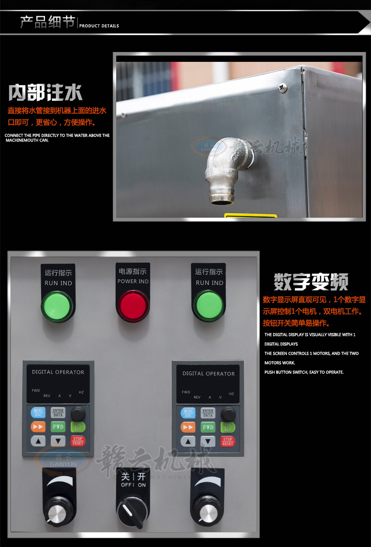 牛肉丸牛筋丸挖勺制作成型機仿手工成型肉丸機帶肉筋丸子加工機(圖7) 牛肉丸牛筋丸挖勺制作成型機仿手工成型肉丸機帶肉筋丸子加工機(圖7)