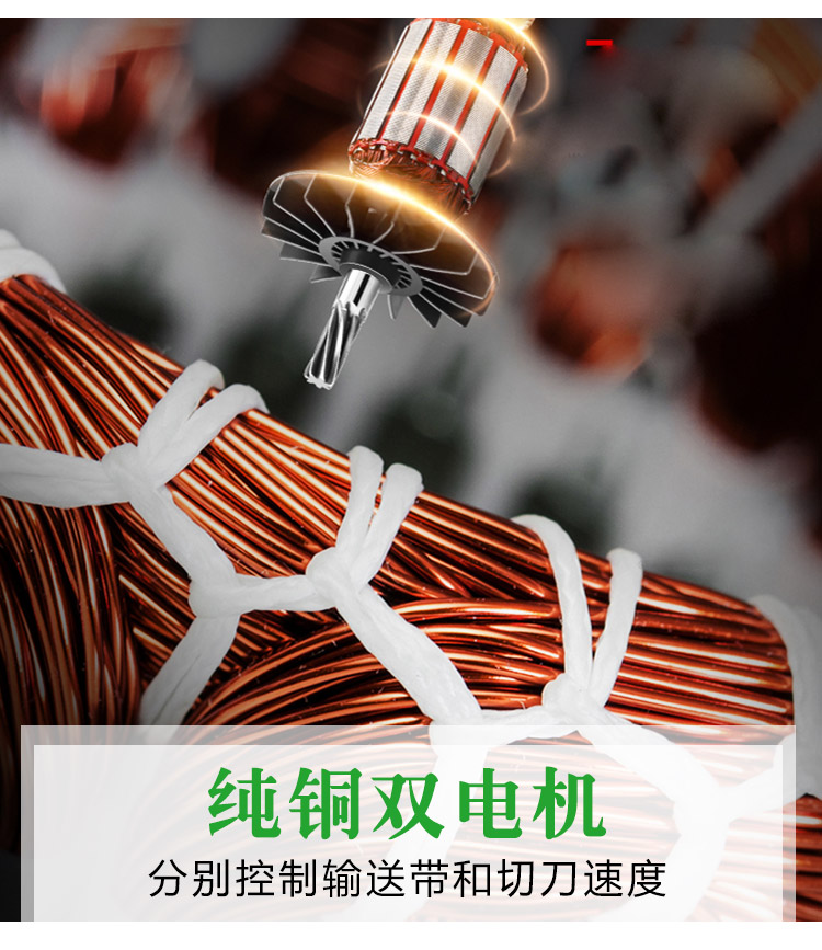 商用全自動(dòng)去根機(jī)監(jiān)獄無刀化設(shè)備蔥花大蔥切根機(jī)(圖9)