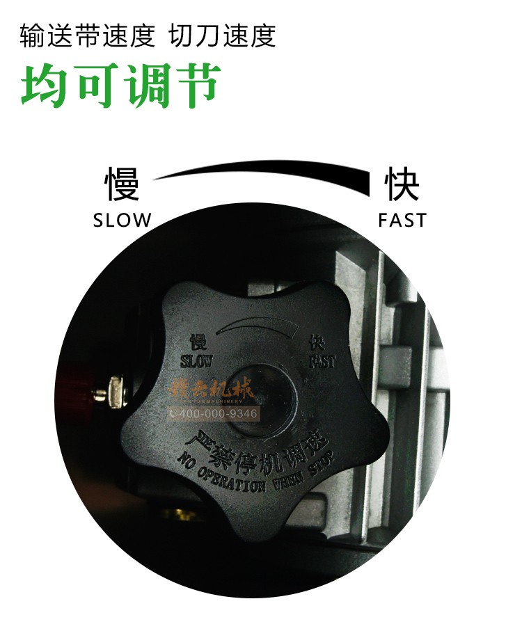 商用全自動(dòng)去根機(jī)監(jiān)獄無刀化設(shè)備蔥花大蔥切根機(jī)(圖11)
