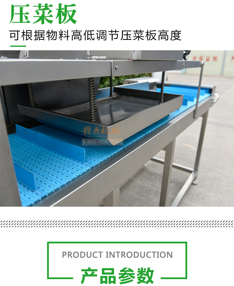 商用全自動(dòng)去根機(jī)監(jiān)獄無刀化設(shè)備蔥花大蔥切根機(jī)(圖13)