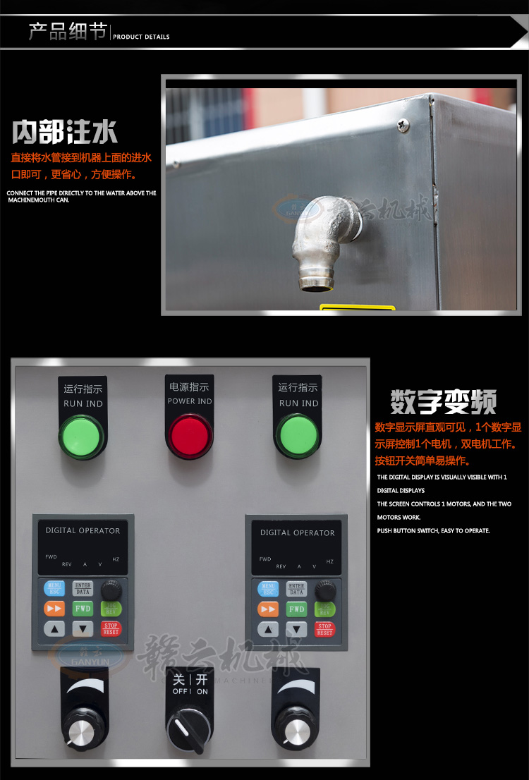 自動挖勺仿手工牛肉丸牛筋丸成型機全套肉丸設備廠家(圖7) 自動挖勺仿手工牛肉丸牛筋丸成型機全套肉丸設備廠家(圖7)
