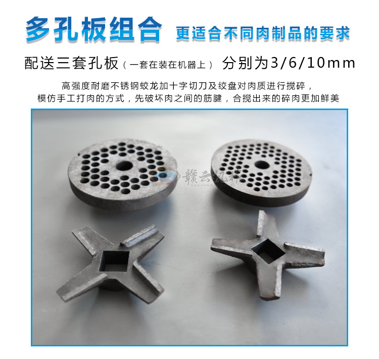 商用全自動絞肉機大型絞凍肉機全不銹鋼鮮肉碎肉設備價格(圖6) 商用全自動絞肉機大型絞凍肉機全不銹鋼鮮肉碎肉設備價格(圖6)