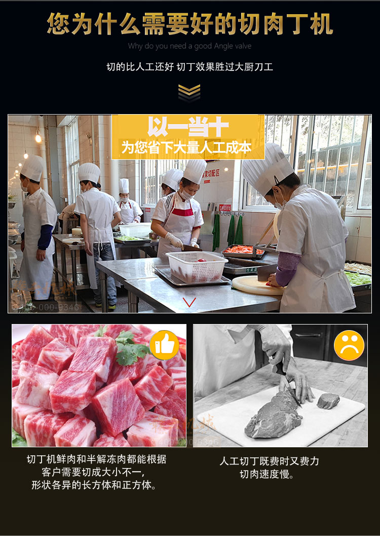 商用肉丁切割機新鮮肉粒冷凍肉切割成顆粒機廠家直銷(圖6) 商用肉丁切割機新鮮肉粒冷凍肉切割成顆粒機廠家直銷(圖6)