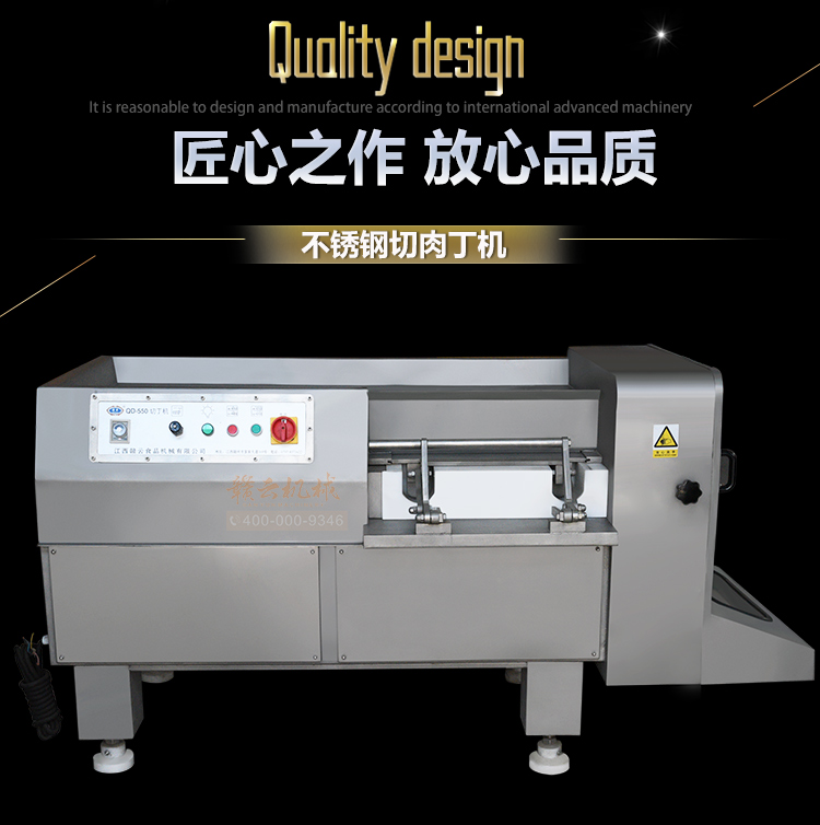 商用肉丁切割機新鮮肉粒冷凍肉切割成顆粒機廠家直銷(圖4) 商用肉丁切割機新鮮肉粒冷凍肉切割成顆粒機廠家直銷(圖4)