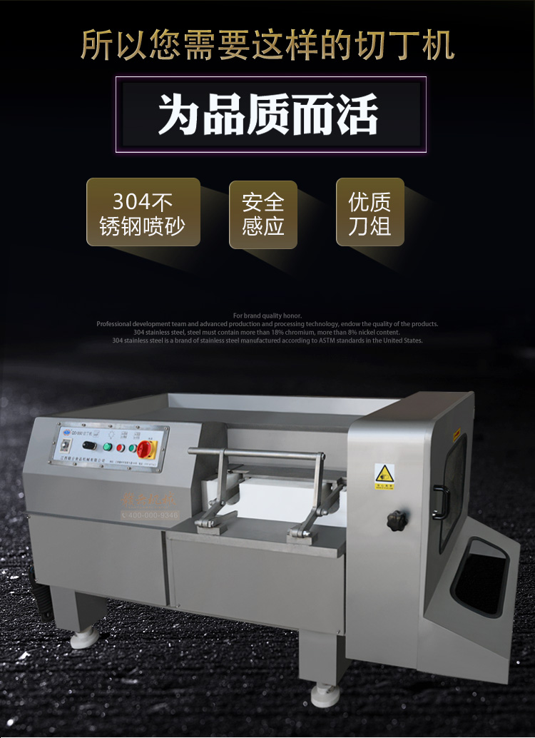 商用肉丁切割機新鮮肉粒冷凍肉切割成顆粒機廠家直銷(圖7) 商用肉丁切割機新鮮肉粒冷凍肉切割成顆粒機廠家直銷(圖7)