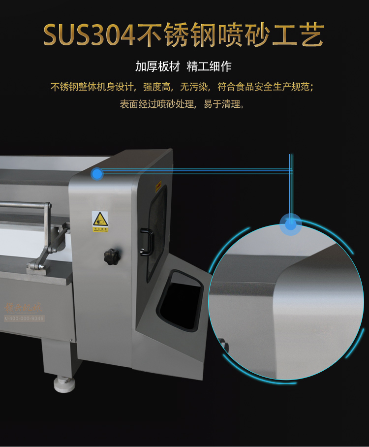 商用肉丁切割機新鮮肉粒冷凍肉切割成顆粒機廠家直銷(圖8) 商用肉丁切割機新鮮肉粒冷凍肉切割成顆粒機廠家直銷(圖8)