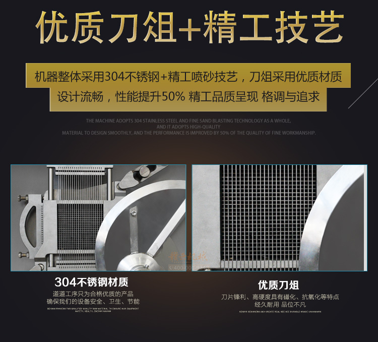 商用肉丁切割機新鮮肉粒冷凍肉切割成顆粒機廠家直銷(圖9) 商用肉丁切割機新鮮肉粒冷凍肉切割成顆粒機廠家直銷(圖9)