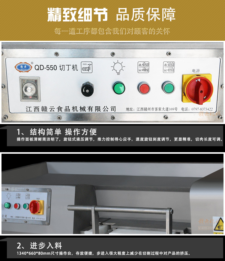商用肉丁切割機新鮮肉粒冷凍肉切割成顆粒機廠家直銷(圖11) 商用肉丁切割機新鮮肉粒冷凍肉切割成顆粒機廠家直銷(圖11)