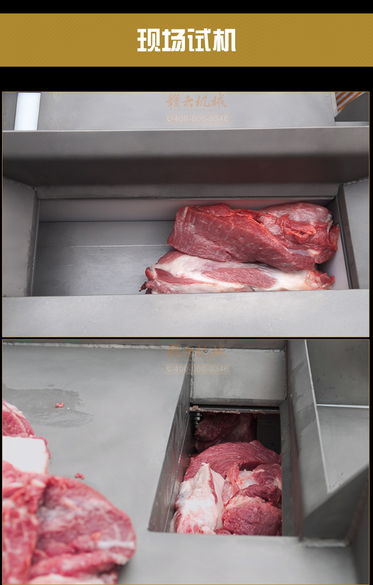 商用肉丁切割機新鮮肉粒冷凍肉切割成顆粒機廠家直銷(圖18) 商用肉丁切割機新鮮肉粒冷凍肉切割成顆粒機廠家直銷(圖18)