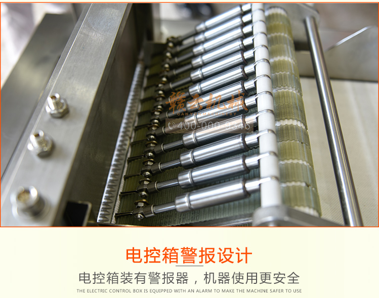 中央廚房大型智能切塊機冷凍雞鴨魚肉切塊機商用加工肉塊設備(圖6) 中央廚房大型智能切塊機冷凍雞鴨魚肉切塊機商用加工肉塊設備(圖6)