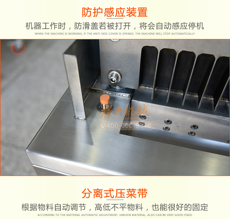 中央廚房大型智能切塊機冷凍雞鴨魚肉切塊機商用加工肉塊設備(圖5) 中央廚房大型智能切塊機冷凍雞鴨魚肉切塊機商用加工肉塊設備(圖5)