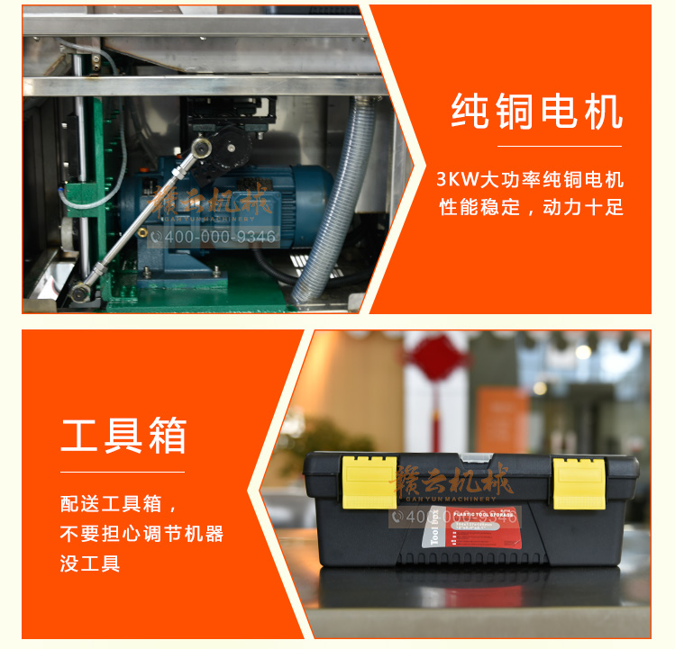 中央廚房大型智能切塊機冷凍雞鴨魚肉切塊機商用加工肉塊設備(圖14) 中央廚房大型智能切塊機冷凍雞鴨魚肉切塊機商用加工肉塊設備(圖14)