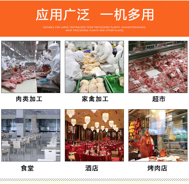 中央廚房大型智能切塊機冷凍雞鴨魚肉切塊機商用加工肉塊設備(圖11) 中央廚房大型智能切塊機冷凍雞鴨魚肉切塊機商用加工肉塊設備(圖11)