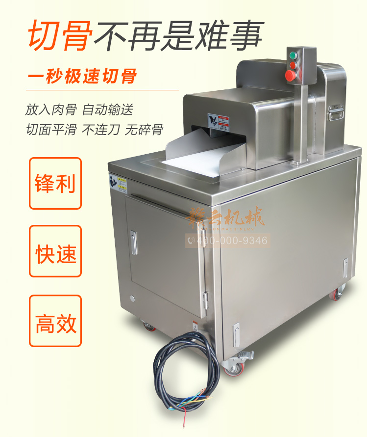 中央廚房大型智能切塊機冷凍雞鴨魚肉切塊機商用加工肉塊設備(圖10) 中央廚房大型智能切塊機冷凍雞鴨魚肉切塊機商用加工肉塊設備(圖10)