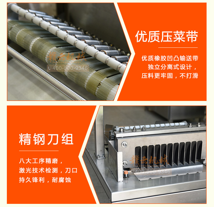 中央廚房大型智能切塊機冷凍雞鴨魚肉切塊機商用加工肉塊設備(圖16) 中央廚房大型智能切塊機冷凍雞鴨魚肉切塊機商用加工肉塊設備(圖16)