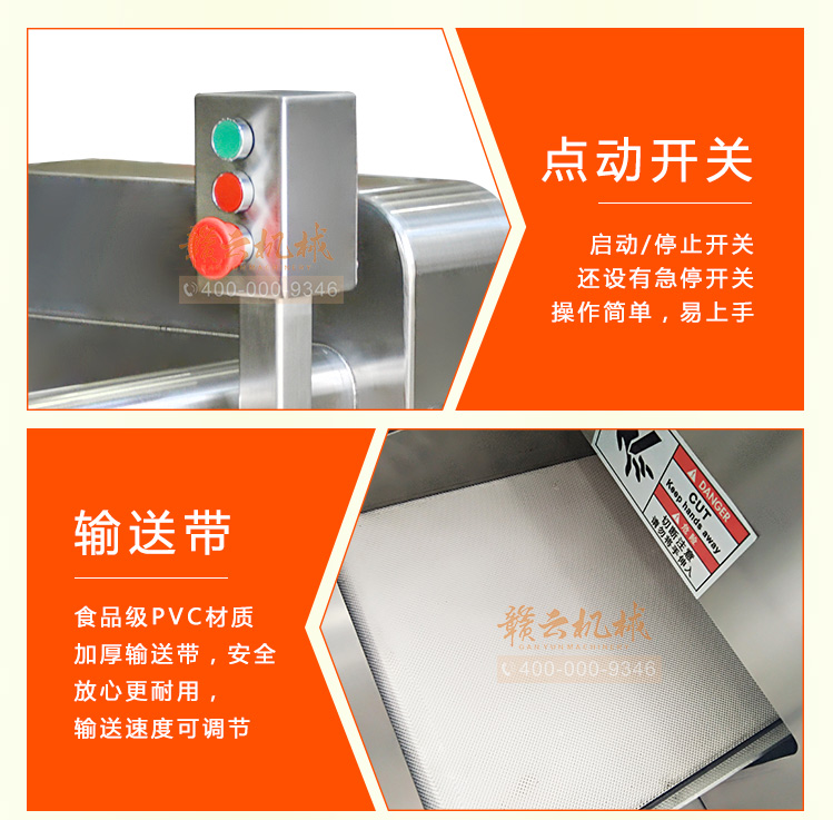 中央廚房大型智能切塊機冷凍雞鴨魚肉切塊機商用加工肉塊設備(圖15) 中央廚房大型智能切塊機冷凍雞鴨魚肉切塊機商用加工肉塊設備(圖15)