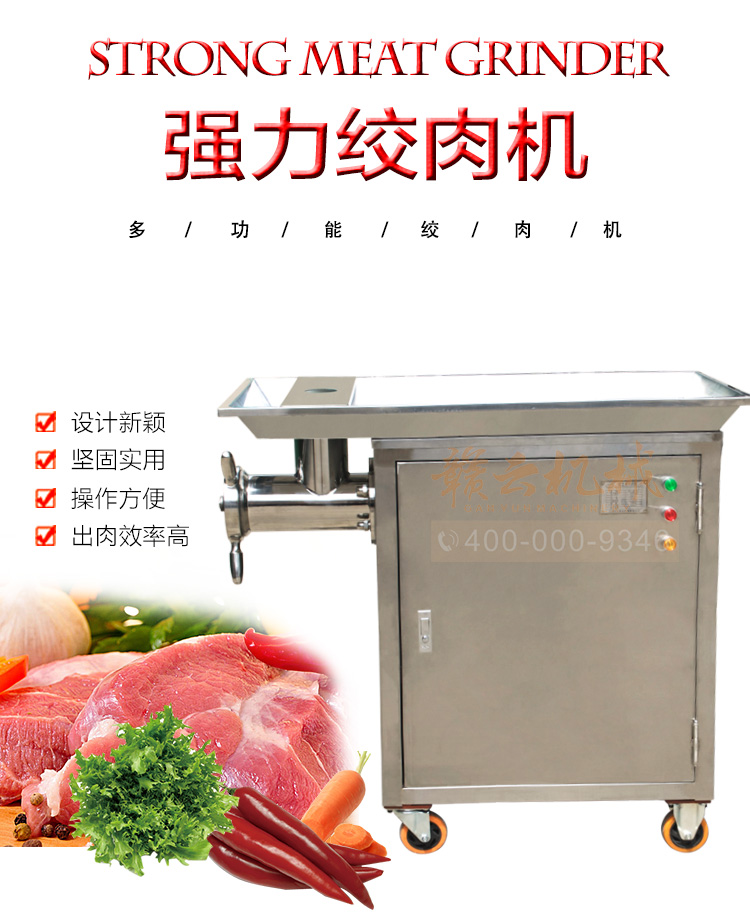 商用絞肉機價格全不銹鋼碎豬肉牛肉牛油設備廠家直銷