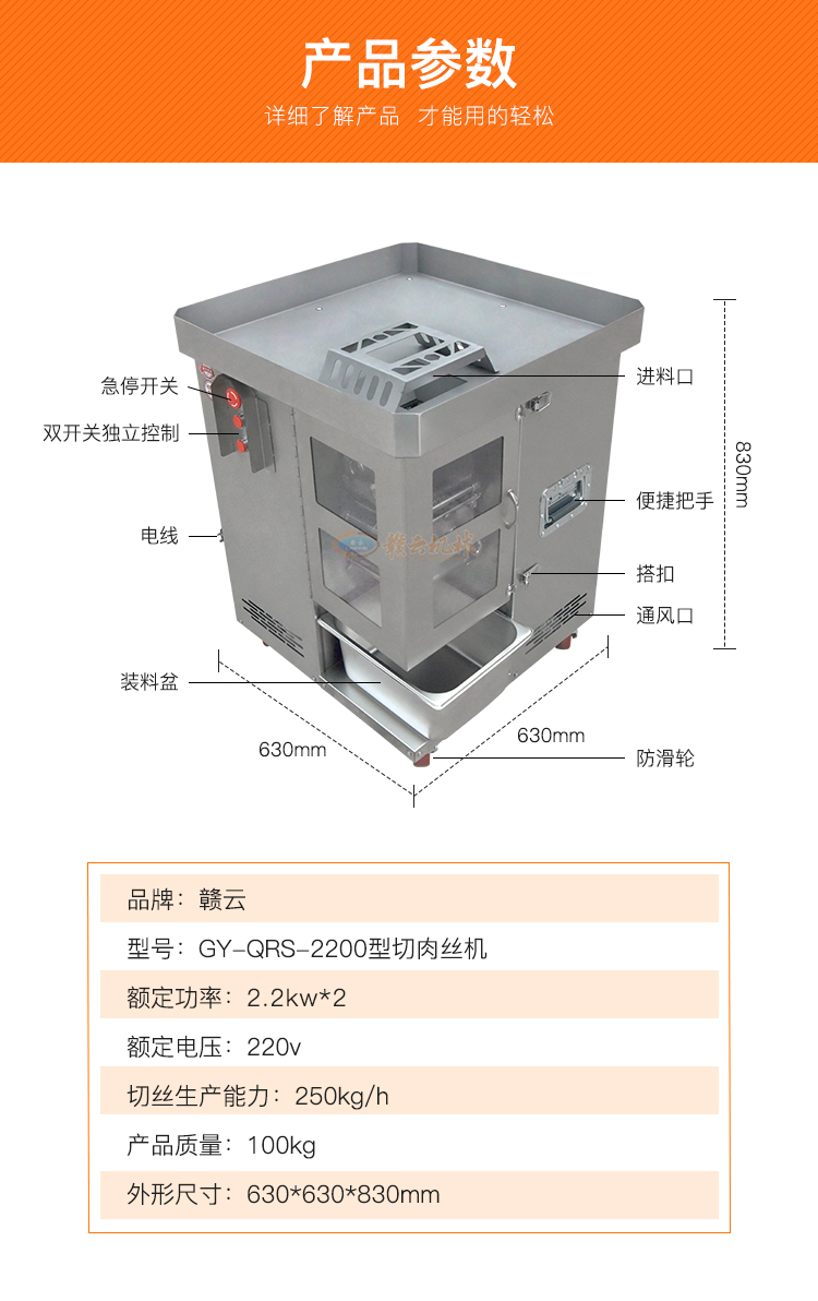 切肉絲肉丁機肉粒機商用全不銹鋼切肉設備生產廠家(圖7)