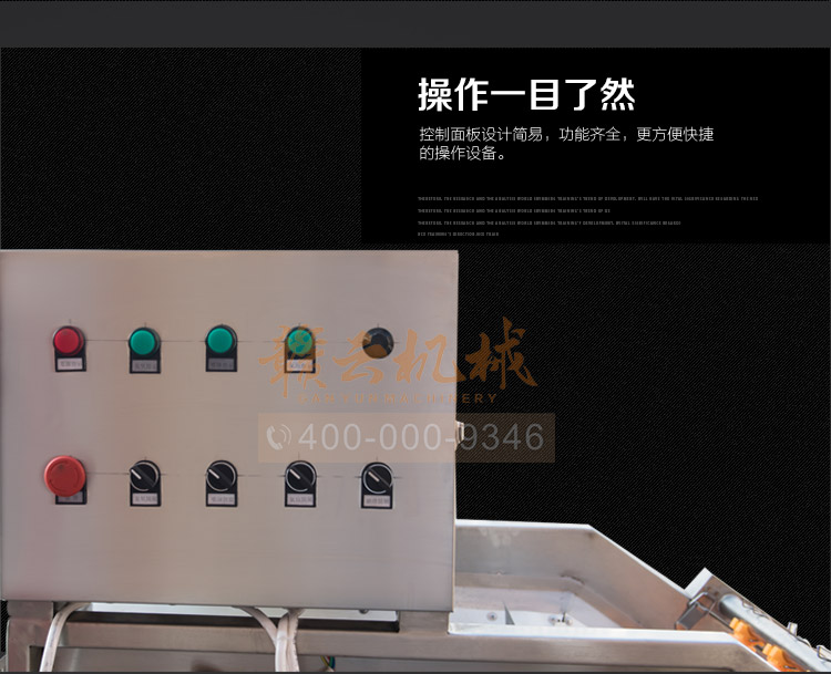 事業(yè)單位部隊學校食堂的蔬菜清洗消毒用的氣泡清洗機(圖15)