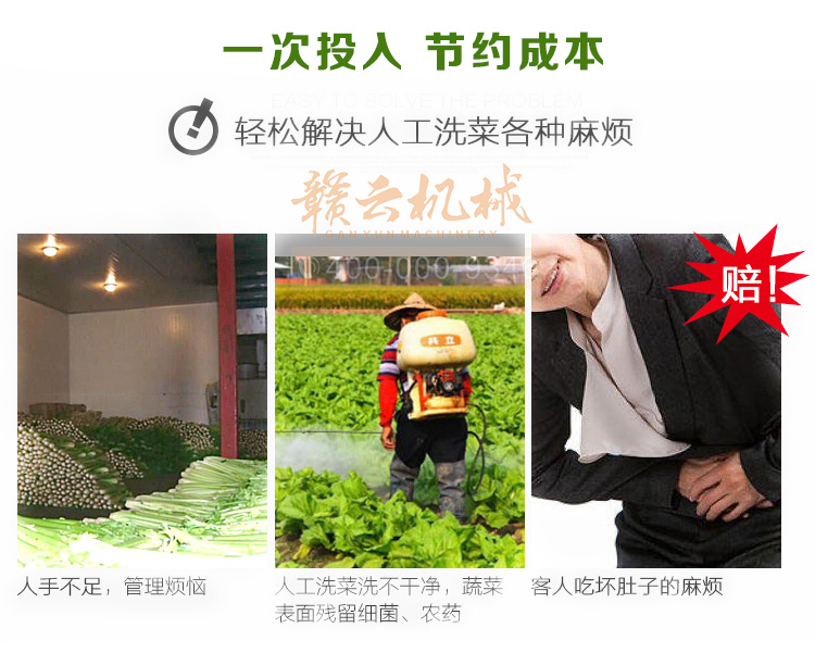 酒店食堂事業(yè)單位學校食堂用的清洗消毒洗菜機(圖7)