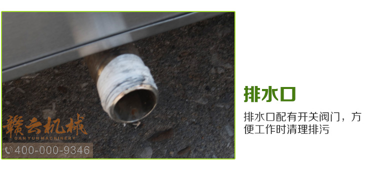 酒店食堂事業(yè)單位學校食堂用的清洗消毒洗菜機(圖17)
