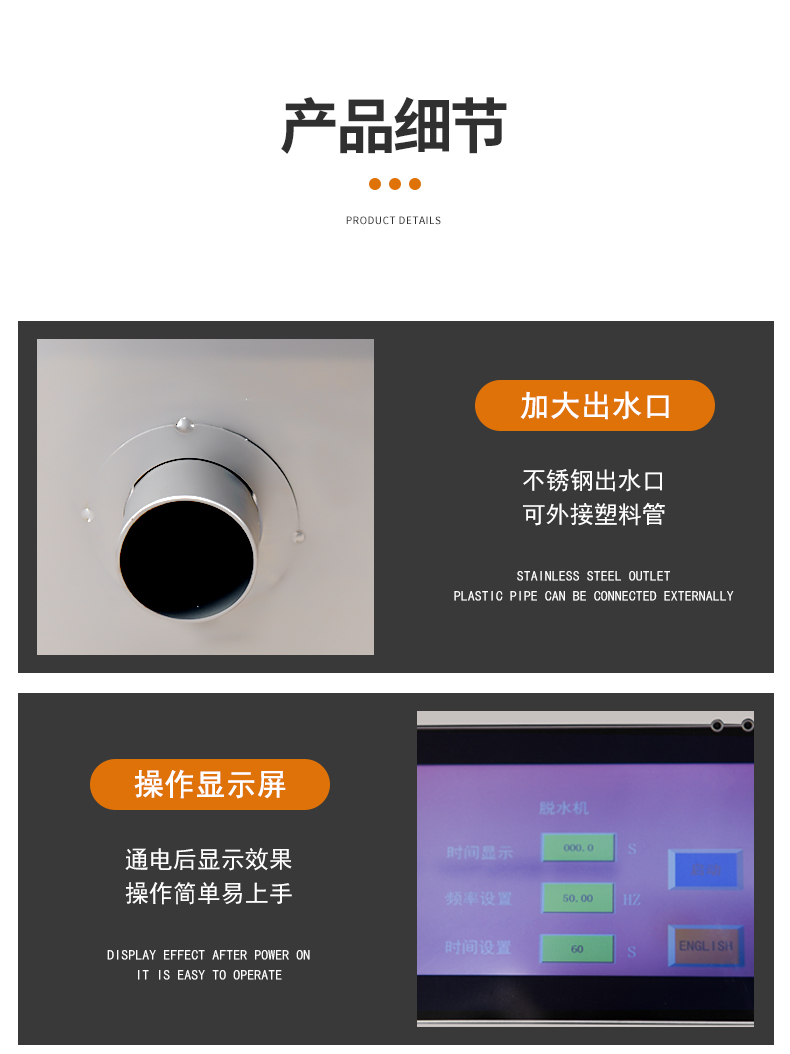 河南不銹鋼商用離心脫水甩干機(jī)，云南果蔬變頻甩水機(jī)(圖9)