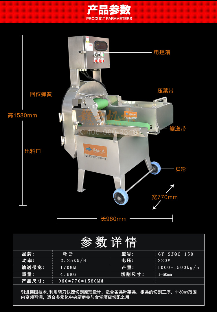 中央廚房設(shè)備廠家 中央廚房設(shè)備廠家