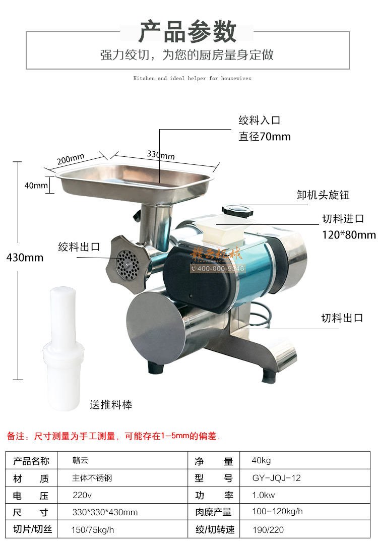 商用廚房設備公司 商用廚房設備公司
