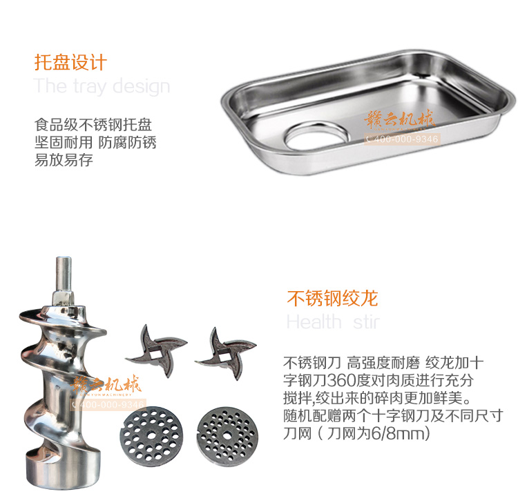 商用廚房設備公司 商用廚房設備公司
