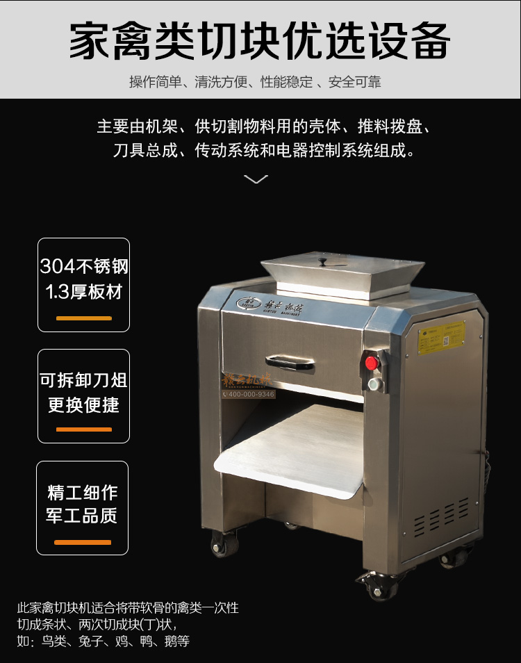 商用廚房設(shè)備公司 商用廚房設(shè)備公司