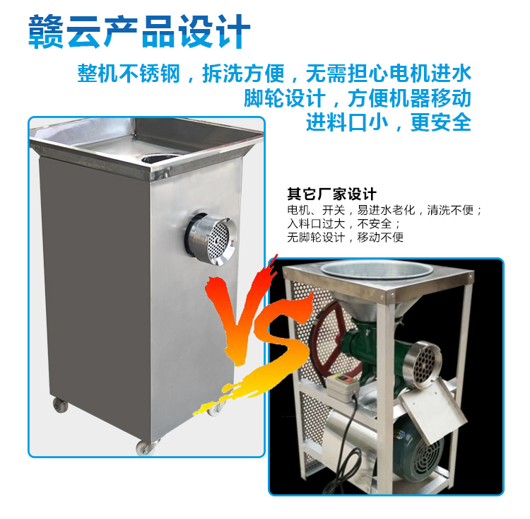 贛云牌32B型強力絞肉機,小型絞肉機生產廠家價格圖片(圖7) 贛云牌32B型強力絞肉機,小型絞肉機生產廠家價格圖片(圖7)
