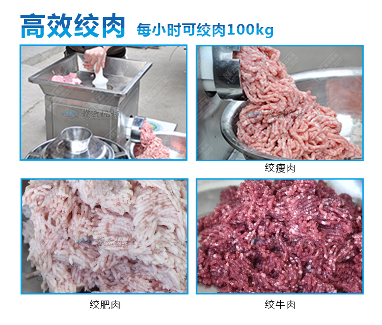 贛云牌32B型強力絞肉機,小型絞肉機生產廠家價格圖片(圖8) 贛云牌32B型強力絞肉機,小型絞肉機生產廠家價格圖片(圖8)