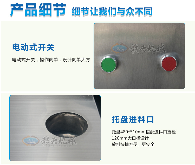 贛云牌32B型強力絞肉機,小型絞肉機生產廠家價格圖片(圖9) 贛云牌32B型強力絞肉機,小型絞肉機生產廠家價格圖片(圖9)