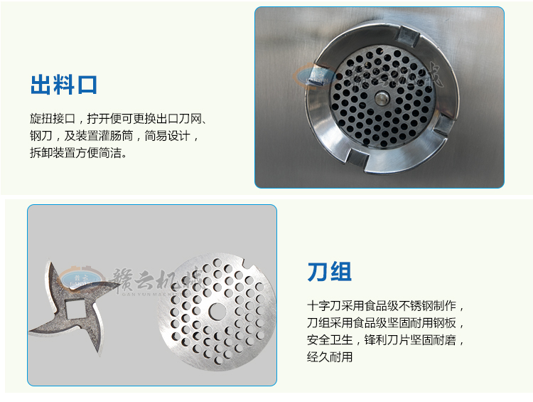 贛云牌32B型強力絞肉機,小型絞肉機生產廠家價格圖片(圖10) 贛云牌32B型強力絞肉機,小型絞肉機生產廠家價格圖片(圖10)