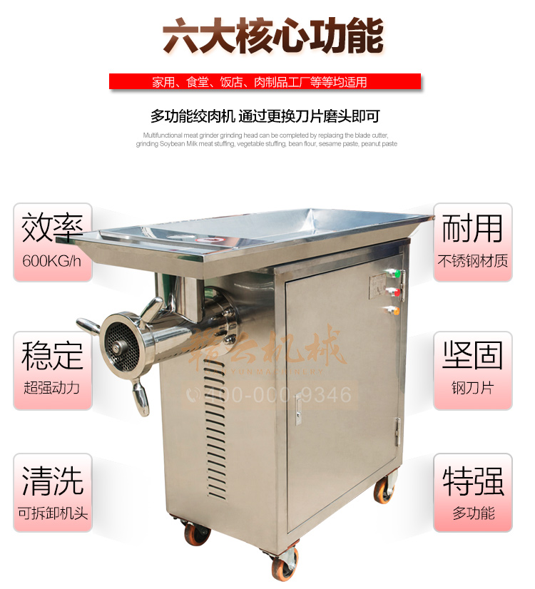 贛云42型立式不銹鋼絞肉機(jī),絞肉機(jī)廠家直銷價(jià)格圖片(圖2) 贛云42型立式不銹鋼絞肉機(jī),絞肉機(jī)廠家直銷價(jià)格圖片(圖2)