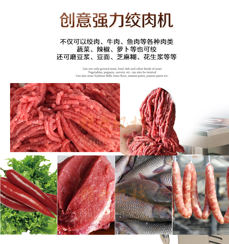 贛云42型立式不銹鋼絞肉機(jī),絞肉機(jī)廠家直銷價(jià)格圖片(圖6) 贛云42型立式不銹鋼絞肉機(jī),絞肉機(jī)廠家直銷價(jià)格圖片(圖6)