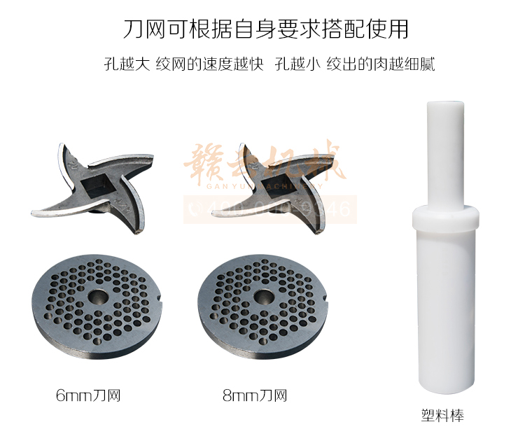 贛云42型立式不銹鋼絞肉機(jī),絞肉機(jī)廠家直銷價(jià)格圖片(圖8) 贛云42型立式不銹鋼絞肉機(jī),絞肉機(jī)廠家直銷價(jià)格圖片(圖8)