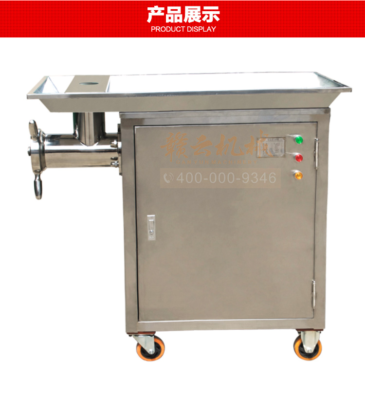 贛云42型立式不銹鋼絞肉機(jī),絞肉機(jī)廠家直銷價(jià)格圖片(圖10) 贛云42型立式不銹鋼絞肉機(jī),絞肉機(jī)廠家直銷價(jià)格圖片(圖10)